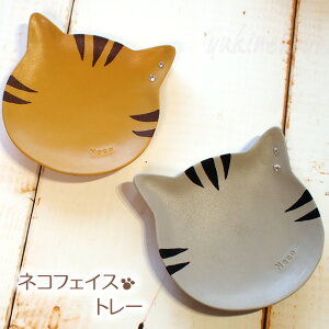 猫 文房具 プレゼントの人気商品 通販 価格比較 価格 Com