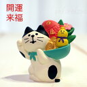 猫のマスコット デコレ コンコンブル 猫 縁起かつぎ招き猫 フクモノ FUKUMONO 開運 招福 松足神社 お正月オーナメント お正月飾り まったりマスコット DECOLE CONCOMBR オーナメント オブジェ 置物 飾り 置きもの かわいい 猫雑貨 猫グッズ ねこ ネコ キャット