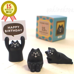 �݌Ɍ��� �L�̃}�X�R�b�g �f�R�� �R���R���u�� ���L �S���Q �̈���� �A�e���V���� 3�C�Z�b�g 15���N���肪�Ƃ��}�X�R�b�g �����Z�b�g ���� ��j�� �܂�����}�X�R�b�g �I�[�i�����g �I�u�W