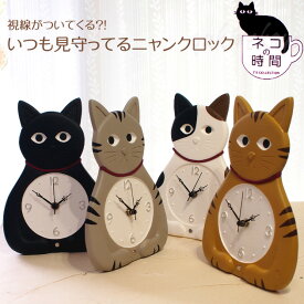 猫の置き時計 兼 壁掛け時計　みまもりネコ時計 いつも見守ってるニャンクロック ハンドメイド 日本製 ハチワレ ギフト 新築祝 結婚祝 開店祝 引越し祝 プレゼント包装無料 オシャレ 猫柄 猫雑貨 雑貨 猫グッズ ねこ ネコ キャット T's COLLECTION ティーズコレクション