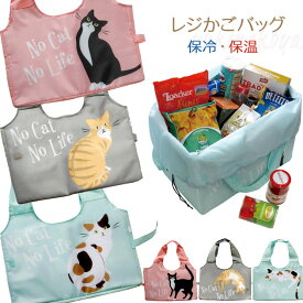 楽天市場 猫グッズ バッグ 小物 ブランド雑貨 の通販