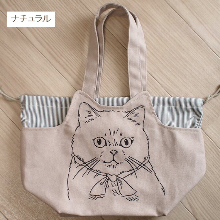 楽天市場】猫 フェイス刺繍トートショルダー 猫顔 猫耳ポケット 巾着 