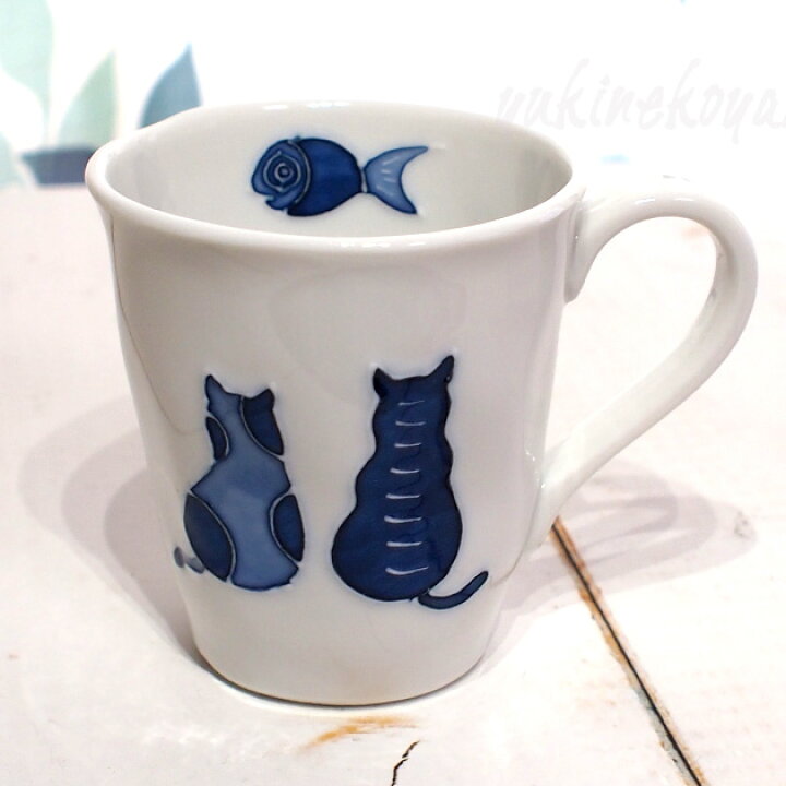 楽天市場】猫 マグカップ 藍猫 ロングマグカップ 瀬戸焼 手描き一珍 