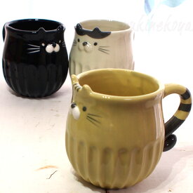 猫 マグカップ しのぎの猫マグ 食器 うつわ マグ コーヒーカップ カップ コップ 猫柄 ギフトプレゼント包装無料 猫雑貨 猫 グッズ ネコ 雑貨 ねこ柄 キャット デコレ DECOLE