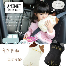 楽天市場 昼寝 まくら 車用品 バイク用品 の通販 楽天市場 昼寝 まくら 車用品 バイク用品 の通販