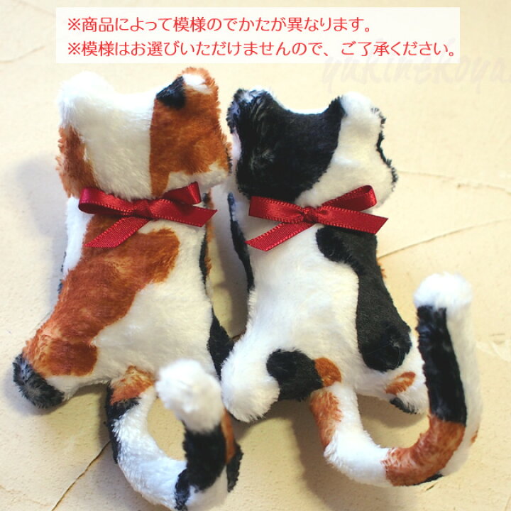 楽天市場】猫のクリップ ネコばさみ 三毛猫 茶トラ猫 フランネル  