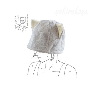 TEinbg NEKO L ^I I[KjbNRbg CI R hL { Y Mtg 蕨 Mtg 킢 LG LObY lR ˂ lR Lbg RebNX(kon
