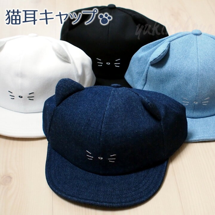 楽天市場 猫耳キャップ 猫耳帽子 Cat Ear Cap2 猫の帽子 ボールキャップ アニマルキャップ メンズ レディース ユニセックス 猫雑貨 ネコグッズ ねこ キャット 雪猫屋 楽天市場店