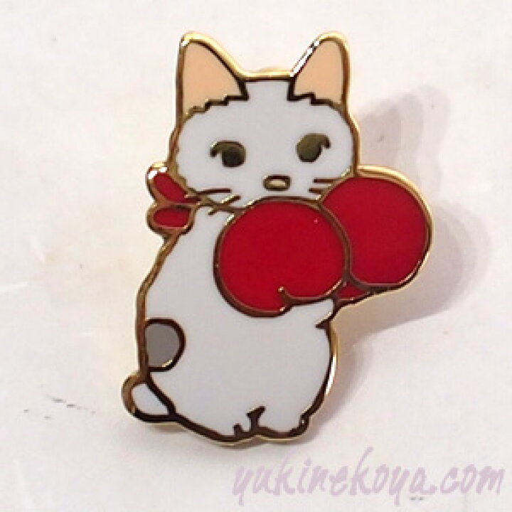 楽天市場 猫ピンズ ねこパンチ 白ぶち猫 ポタリングキャット ピンバッチ 文房具 ステーショナリー 猫雑貨 ネコグッズ ねこ キャット 雪猫屋 楽天市場店