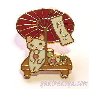 LsY@񂲁@L |^OLbg u[` sob` [ Xe[Vi[ LG LObY lRObY lR G ˂ Lbg