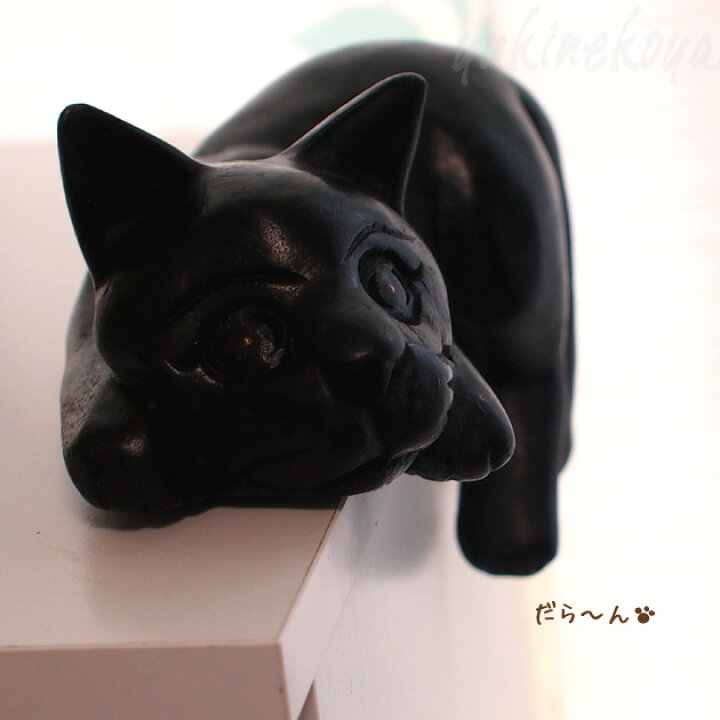 楽天市場 木彫りの猫 脱力寝そべり黒猫 アジアン 猫の置物 輸入雑貨 猫雑貨 ネコグッズ ねこ キャット 雪猫屋 楽天市場店