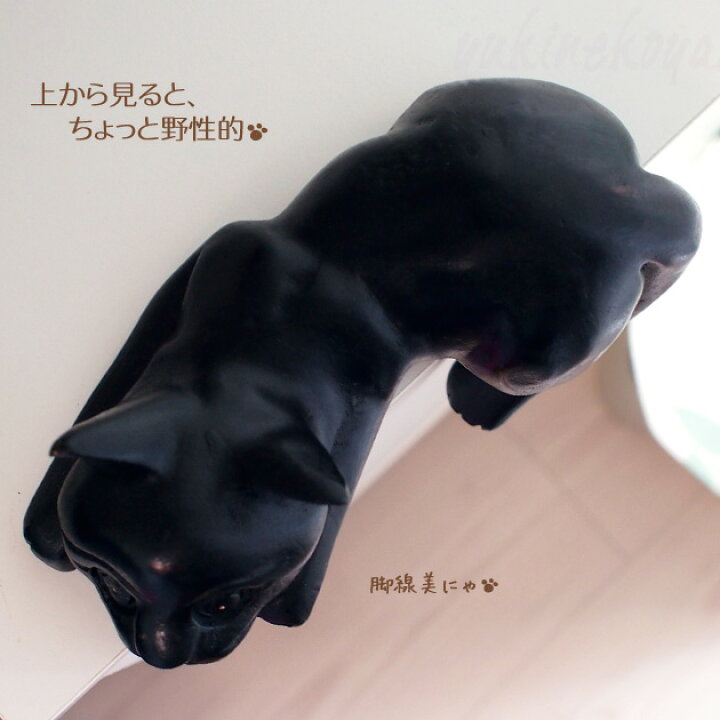 楽天市場 木彫りの猫 脱力寝そべり黒猫 アジアン 猫の置物 輸入雑貨 猫雑貨 ネコグッズ ねこ キャット 雪猫屋 楽天市場店