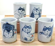 猫 湯呑 やんちゃ猫 湯呑み ばら売り 岡本肇 湯飲み 湯のみ 瀬戸焼 日本製 和風 和陶器 食器 うつわ 猫柄…