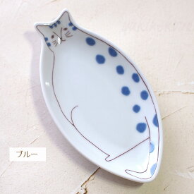 猫 小皿 九谷焼 小ネコ皿 ハレクタニ 箱入り 日本製 石川県 和風 和陶器 食器 うつわ 取り皿 お皿 プレート 猫柄 ギフトプレゼント包装無料 猫雑貨 猫グッズ ネコグッズ ネコ 雑貨 ねこ柄 キャット