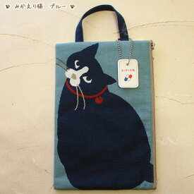 猫 お薬手帳ケース sheepsleep みかえり猫 ハチワレ猫 手作り 日本製 メディカルポーチ お薬手帳入れ 母子手帳 通帳入れ パスポート 和風 ギフト 猫雑貨 猫グッズ ネコグッズ ネコ 雑貨 猫柄 ねこ柄 キャット