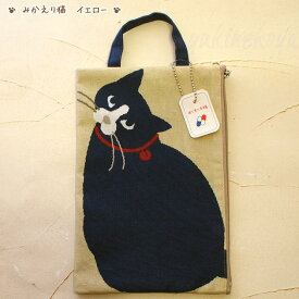 猫 お薬手帳ケース sheepsleep みかえり猫 ハチワレ猫 手作り 日本製 メディカルポーチ お薬手帳入れ 母子手帳 通帳入れ パスポート 和風 ギフト 猫雑貨 猫グッズ ネコグッズ ネコ 雑貨 猫柄 ねこ柄 キャット