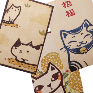 猫 ポストカードの人気商品 通販 価格比較 価格 Com