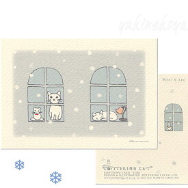 猫 ポストカード 季節のカード 雪と猫のカード ポタリングキャット 絵葉書 絵はがき 文房具 ステーショナリー 猫雑貨 猫グッズ ネコグッズ ネコ 雑貨 猫柄 ねこ柄 キャット