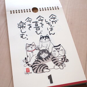 楽天市場 猫の万年カレンダー 岡本肇 今日を楽しむ猫語録 日めくり万年カレンダー 猫雑貨 ネコグッズ ねこ キャット Ec 雪猫屋 楽天市場店