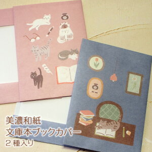 L ɖ{ubNJo[ Za 2 ɖ{TCY ˂Ƃ HONTOWATASHI [ Xe[Vi[ LG LObY lRG ˂ Lbg Ð쎆H