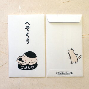 lR ۂ ̂͂񂱂₳V[Y 3 dG ւȂ ~j |`  jV [ Xe[Vi[ LG LObY lRG ˂ Lbg