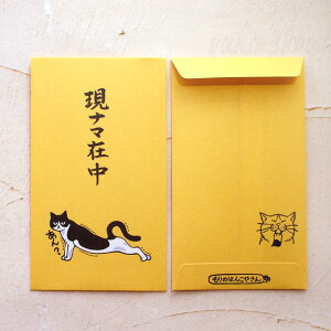 lR ۂ ̂͂񂱂₳V[Y 3 ق HAPPY BIRTHDAYȂ ~j |`  jV [ Xe[Vi[ LG LObY lRG ˂ Lbg