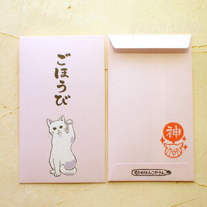 lR ۂ ̂͂񂱂₳V[Y 3 ق HAPPY BIRTHDAYȂ ~j |`  jV [ Xe[Vi[ LG LObY lRG ˂ Lbg