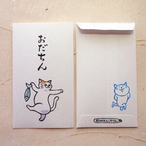 lR ۂ ̂͂񂱂₳V[Y 3 ق HAPPY BIRTHDAYȂ ~j |`  jV [ Xe[Vi[ LG LObY lRG ˂ Lbg