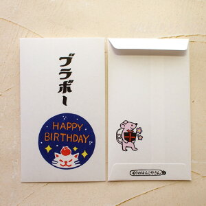 lR ۂ ̂͂񂱂₳V[Y 3 ق HAPPY BIRTHDAYȂ ~j |`  jV [ Xe[Vi[ LG LObY lRG ˂ Lbg