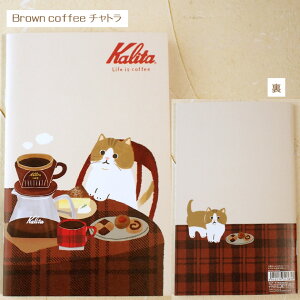 猫 ノート B6変形中綴じ night time Kalita(カリタ)方眼罫 5mm 64ページ 日本製 古川紙工業 文房具 ステーショナリー 猫雑貨 猫グッズ ネコ雑貨 ねこ柄 キャット