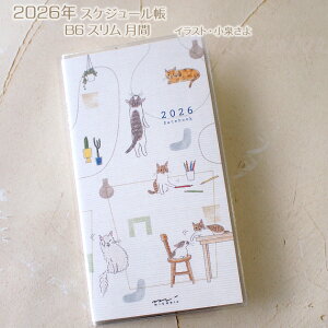 2026N |Pbg_CA[ B6X L̃CXg 򂳂 }X[ XPW[ 蒠 L [ Xe[Vi[ LG lRObY ˂ Lbg fUCtB ~hJ