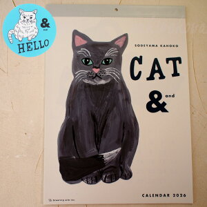 カレンダー 2026年 そで山かほ子 キャットアンド 壁掛けカレンダー 文房具 ステーショナリー 猫雑貨 ネコグッズ ねこ キャット グリーティングライフ