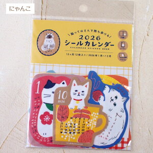 J_[ 2026N \Ă͂V[J_[ 12 gRRM ɂ [ Xe[Vi[ LG lRObY ˂ Lbg Ð쎆H