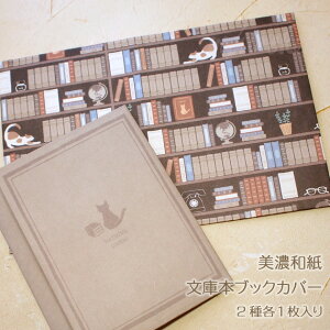 L ɖ{ubNJo[ Ėڟ Za 2 ɖ{TCY ˂Ƃ HONTOWATASHI [ Xe[Vi[ LG LObY lRG ˂ Lbg Ð쎆H