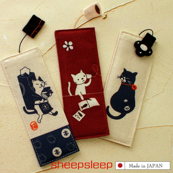楽天市場 猫のしおり 猫柄 布しおり Sheepsleep 手作り 日本製 栞 ブックマーカー 和風 文房具 ステーショナリー ギフト 猫雑貨 ネコグッズ ねこ キャット 雪猫屋 楽天市場店