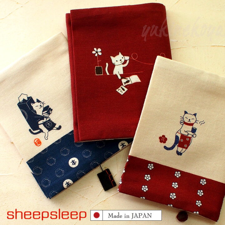楽天市場 猫柄 文庫本ブックカバー Sheepsleep 手作り 日本製 文庫本サイズ 和風 文房具 ステーショナリー ギフト 猫雑貨 ネコグッズ ねこ キャット 雪猫屋 楽天市場店