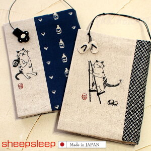 L ɖ{ubNJo[ ݂Lij |n˂ hイ sheepsleep  { ɖ{TCY a [ Xe[Vi[ Mtg LG LObY lRObY lR G L ˂