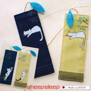 L z sheepsleep ̏Ɖ ԂL L  { x ubN}[J[ a [ Xe[Vi[ Mtg LG LObY lRObY lR G ˂ Lbg