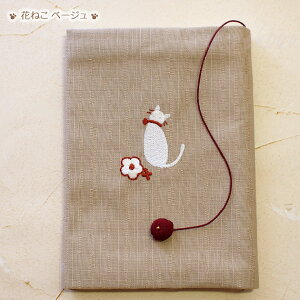 L ɖ{ubNJo[ Ԃ˂ L hイ sheepsleep  { ɖ{TCY a [ Xe[Vi[ Mtg LG LObY lRObY lR G L ˂ Lbg