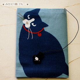 猫 文庫本ブックカバー みかえり猫 sheepsleep 白猫 はちわれ猫 手作り 日本製 文庫本サイズ 和風 文房具 ステーショナリー ギフト 猫雑貨 猫グッズ ネコグッズ ネコ 雑貨 猫柄 ねこ柄 キャット