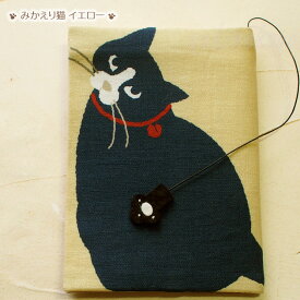 猫 文庫本ブックカバー みかえり猫 sheepsleep 白猫 はちわれ猫 手作り 日本製 文庫本サイズ 和風 文房具 ステーショナリー ギフト 猫雑貨 猫グッズ ネコグッズ ネコ 雑貨 猫柄 ねこ柄 キャット