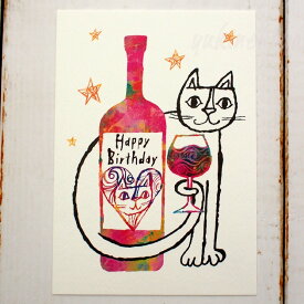 猫 ポストカード おかべてつろう きみの生まれた日 Okabe Tetsuro 絵葉書 絵はがき 文房具 ステーショナリー 猫雑貨 ネコグッズ 猫柄 ねこ柄 ねこ キャット