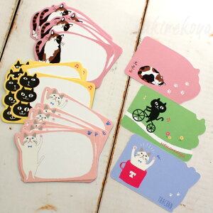 猫 メッセージ カードの通販 価格比較 価格 Com 猫 メッセージ カードの通販 価格比較 価格 Com
