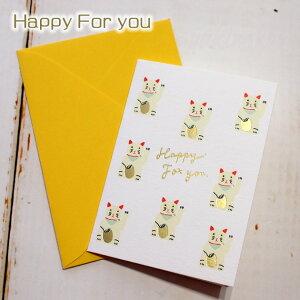 L̃O[eBOJ[h Happy For you ň t ړI bZ[WJ[h [ Xe[Vi[ LG lRObY ˂ Lbg O[eBOCt