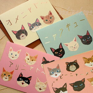 L O[eBOJ[h ɂ` MONA CARD j   t O[eBOCt aj o[Xf[ bZ[WJ[h [ Xe[Vi[ Mtg v[g LG