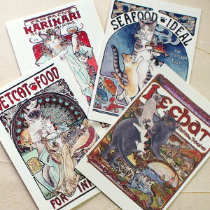 猫 ポストカード 琴坂映理 猫のポストカード パロディシリーズ 絵葉書 絵はがき 文房具 ステーショナリー 猫雑貨 猫グッズ ネコ雑貨 猫柄 ねこ柄 キャット