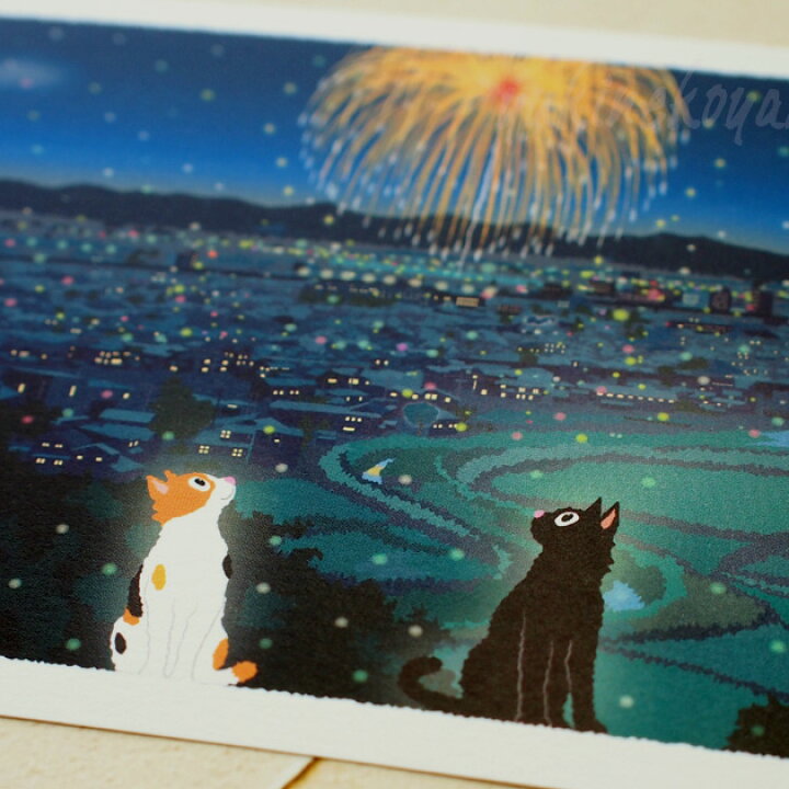 全国宅配無料 ポストカードたびねこ 海からの風 act-c PF-243s ポストカード ねこ① 絵はがき 絵ハガキ 猫 ネコ グリーティングカード 未使用