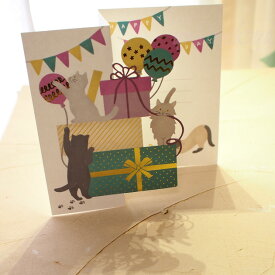 立てて飾れる 猫のグリーティングカード HAPPY BIRTHDAY 誕生日祝い 誕生日 バースデー メッセージカード 箔押し 封筒付き 文房具 ステーショナリー 猫雑貨 ネコグッズ ねこ柄 キャット