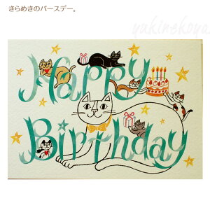 L |XgJ[h ׂĂ낤 Happy Birthday Okabe Tetsuro aj a Gt G͂ [ Xe[Vi[ LG lRObY L ˂ ˂ Lbg