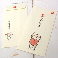 ネコ柄 熨斗袋 いやしねこ　ありがとう 美濃和紙 日本製 2枚入り 金封 万円袋 慶弔用品 お祝い用 ご祝儀…
